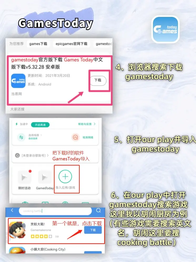 ob欧宝最新地址登录入口截图2